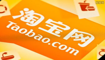 淘宝自动发码上线